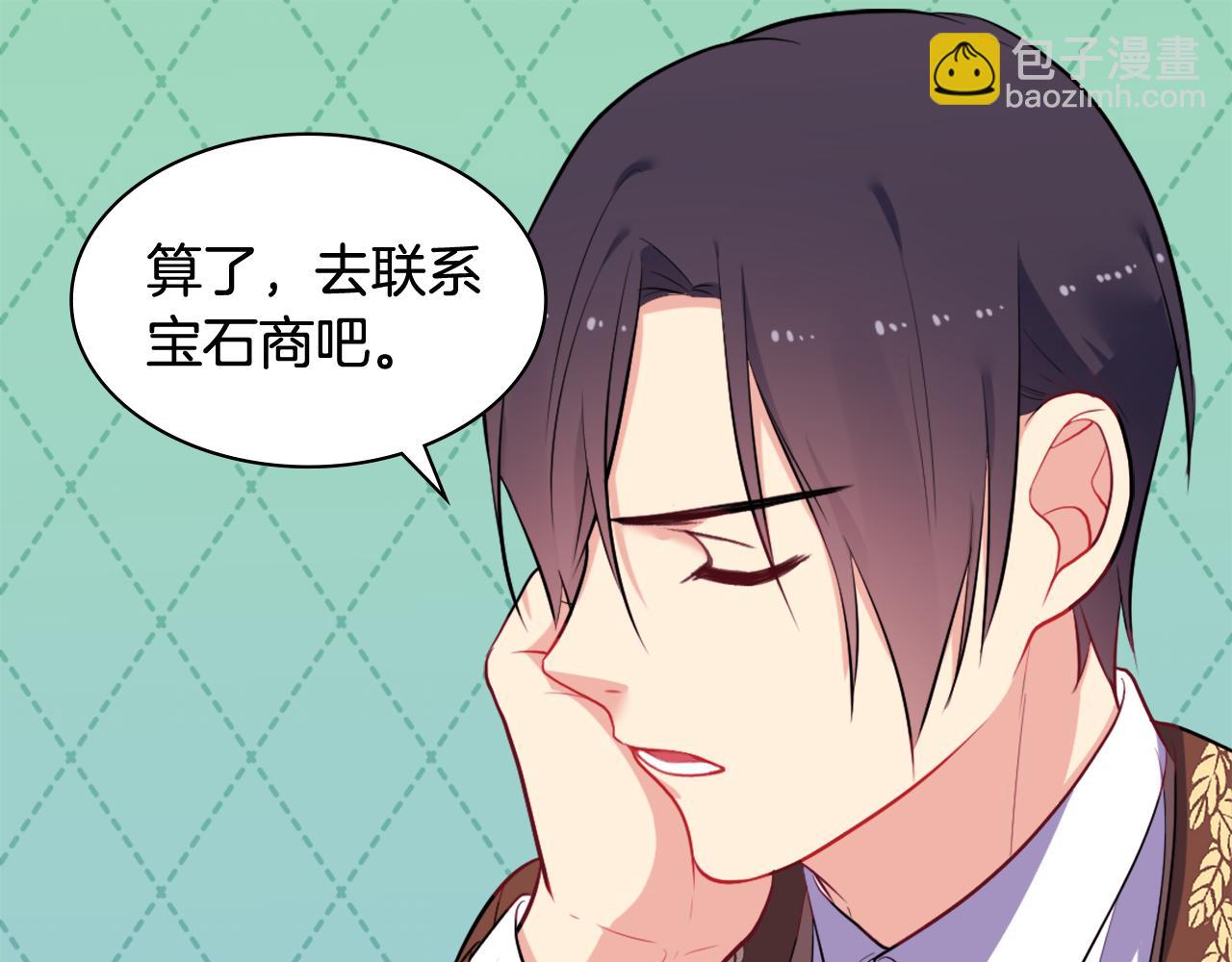第30话 抽签84