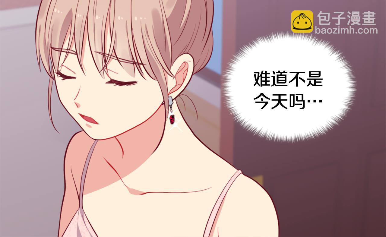 第30话 抽签91