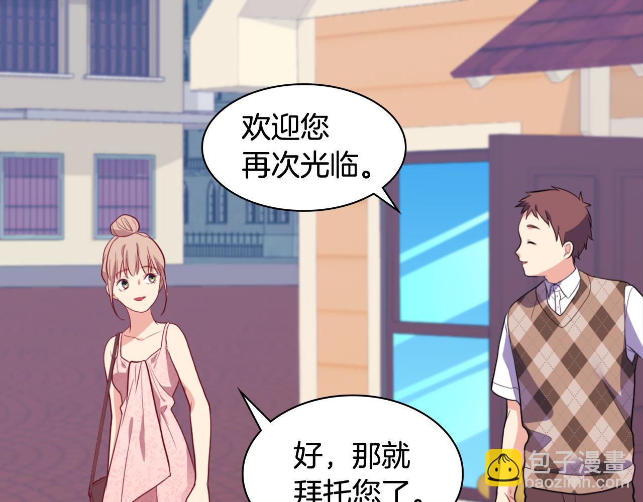 第30话 抽签92