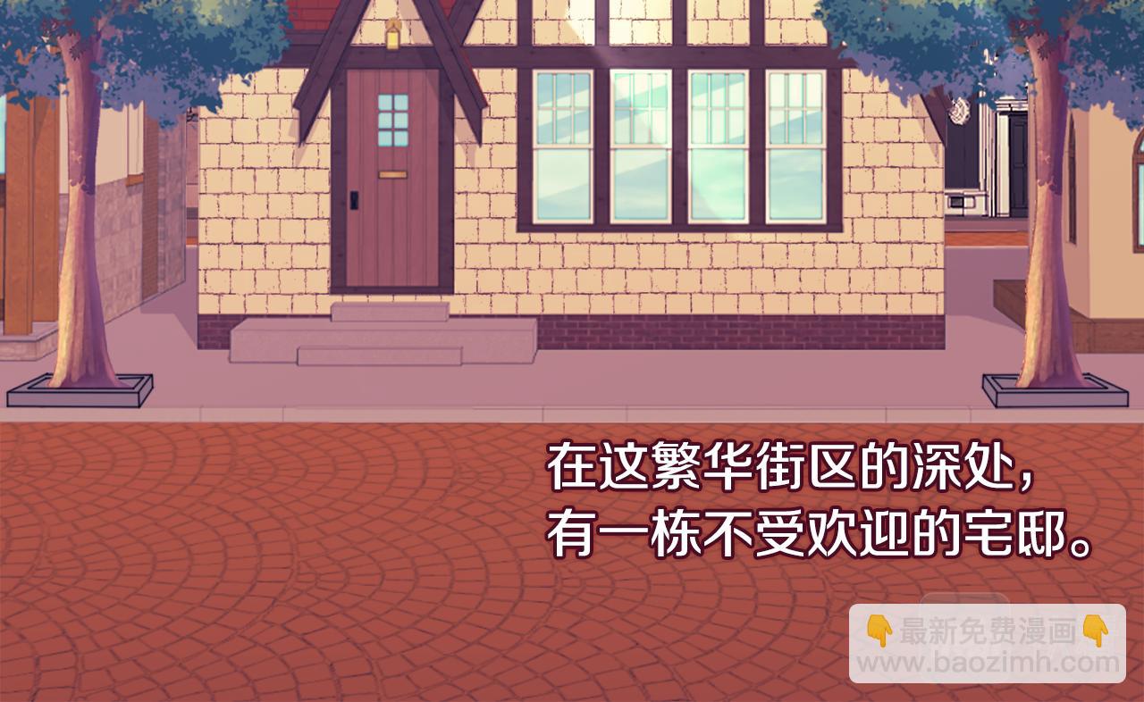 第30话 抽签97