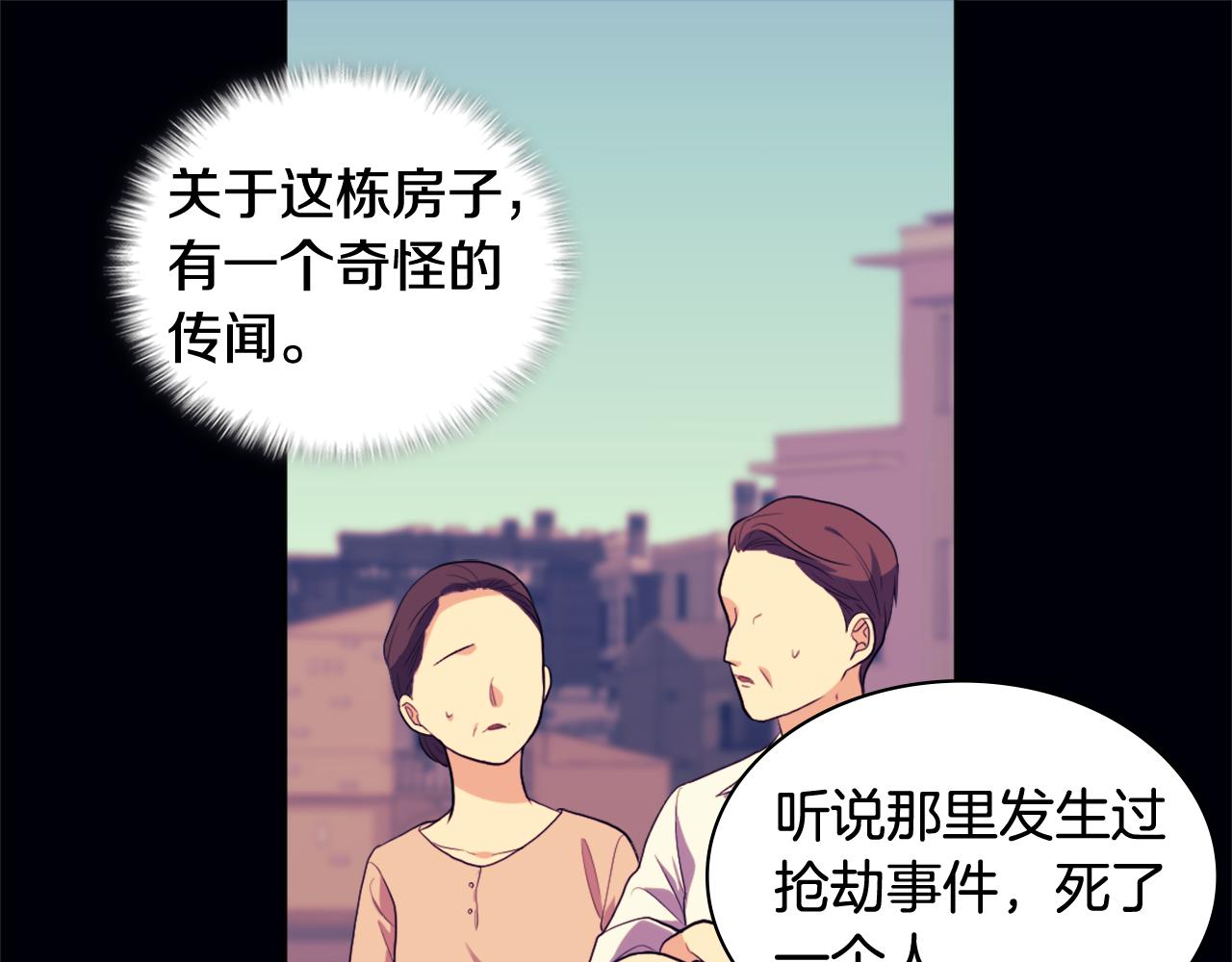 第30话 抽签98