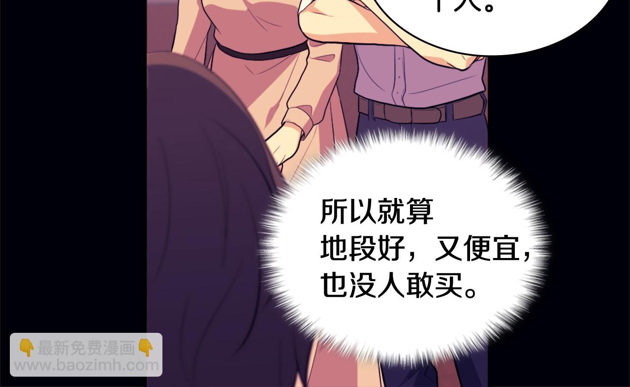 第30话 抽签99