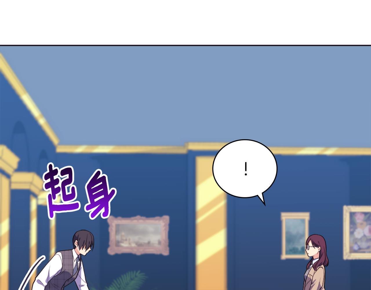 第31话 爽约104