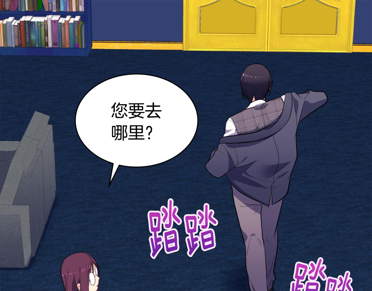 第31话 爽约106