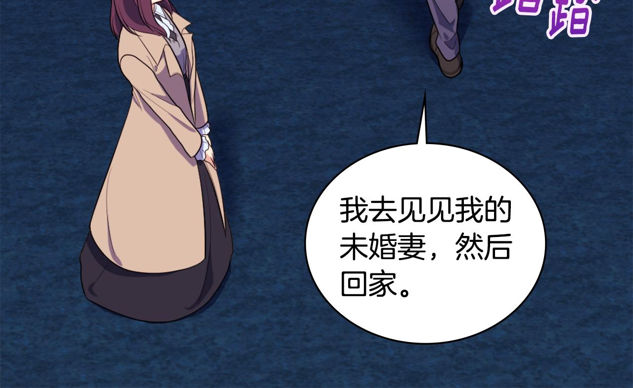 第31话 爽约107