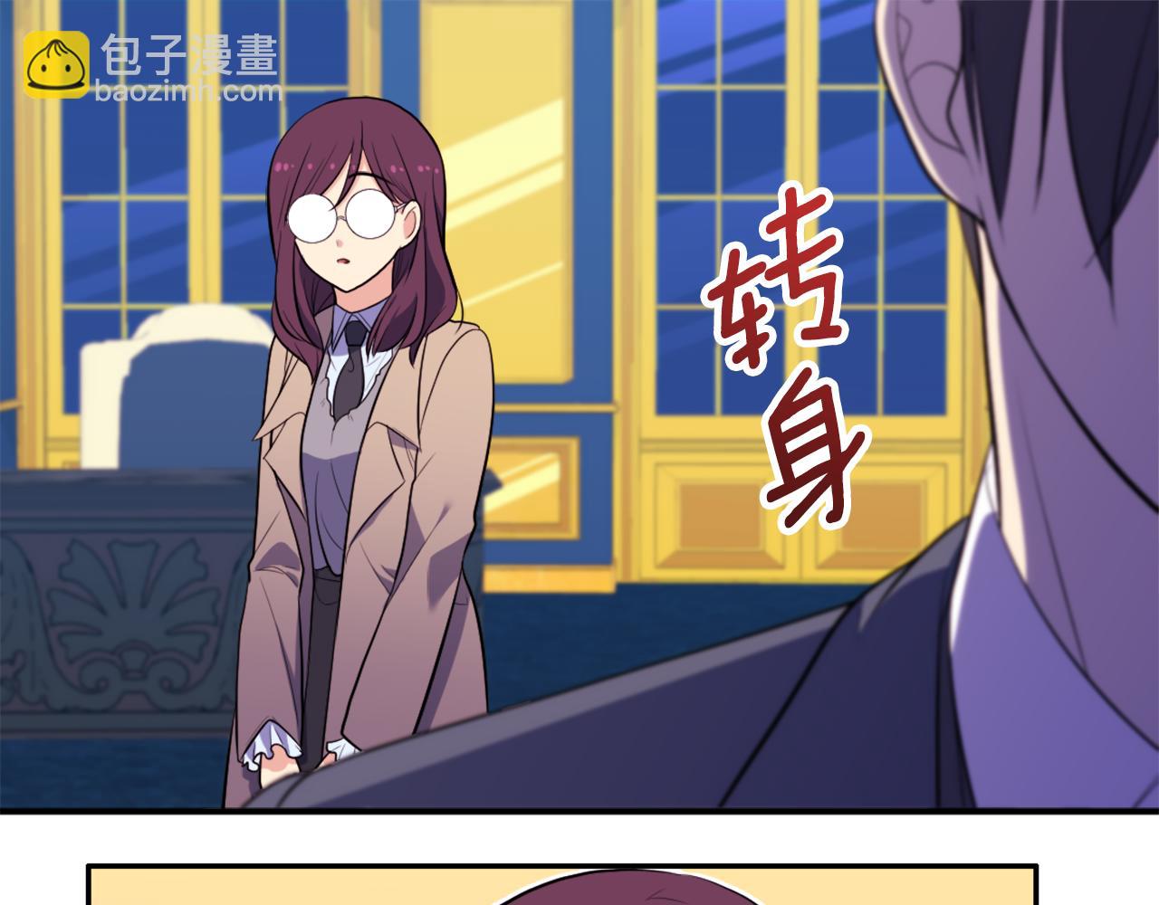 第31话 爽约110