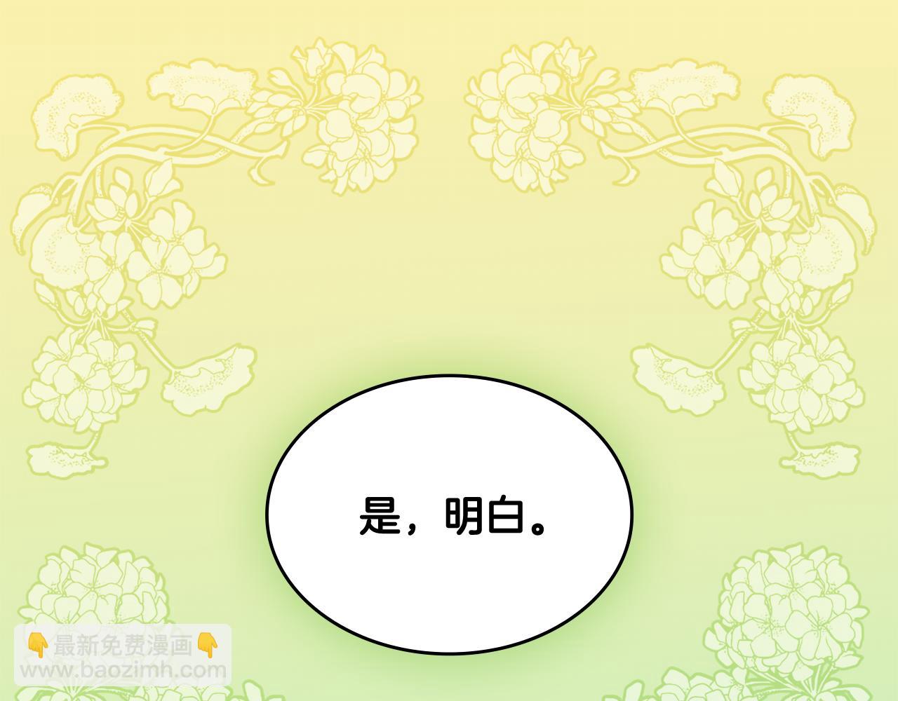 第31话 爽约112