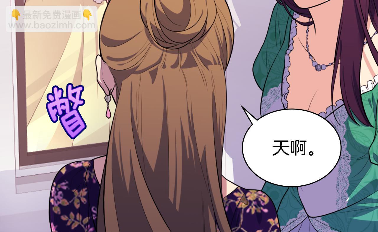 第31话 爽约13