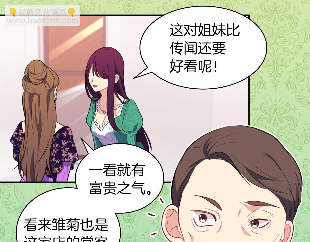 第31话 爽约14