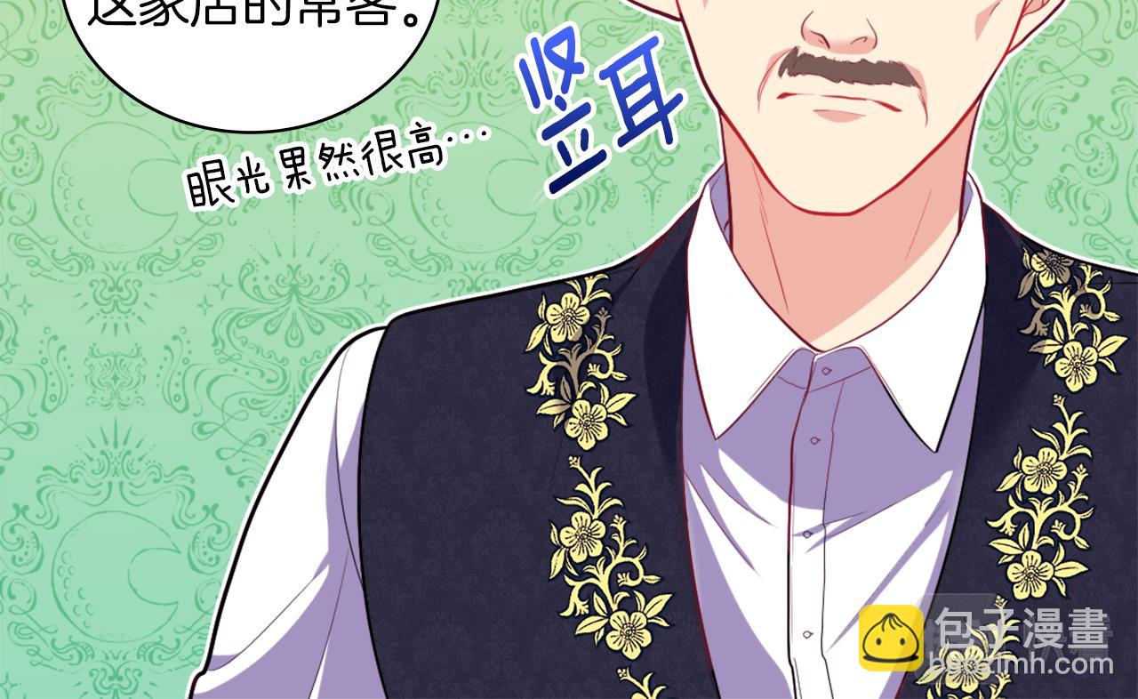 第31话 爽约15