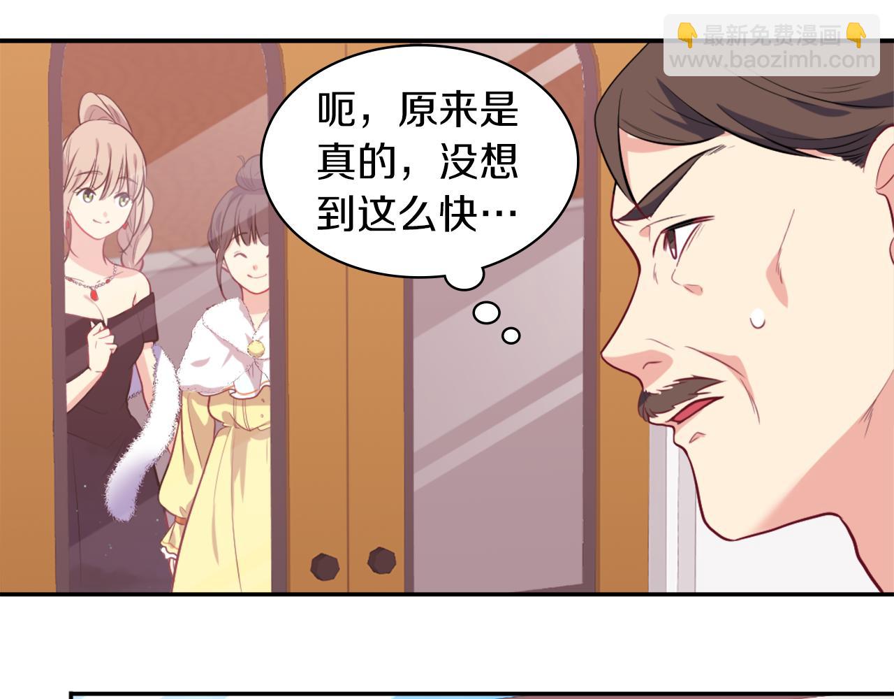第31话 爽约16