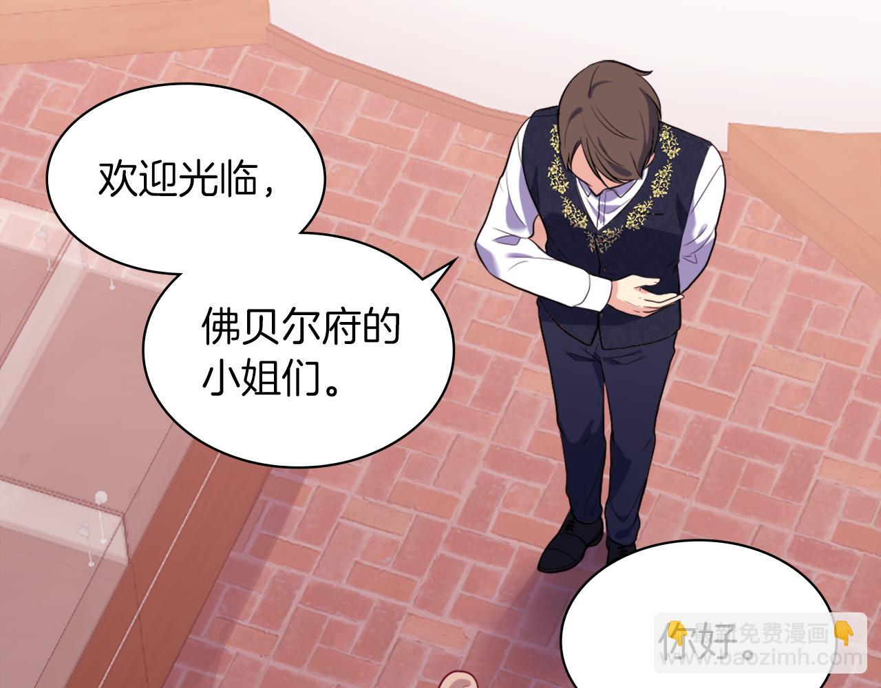 第31话 爽约18