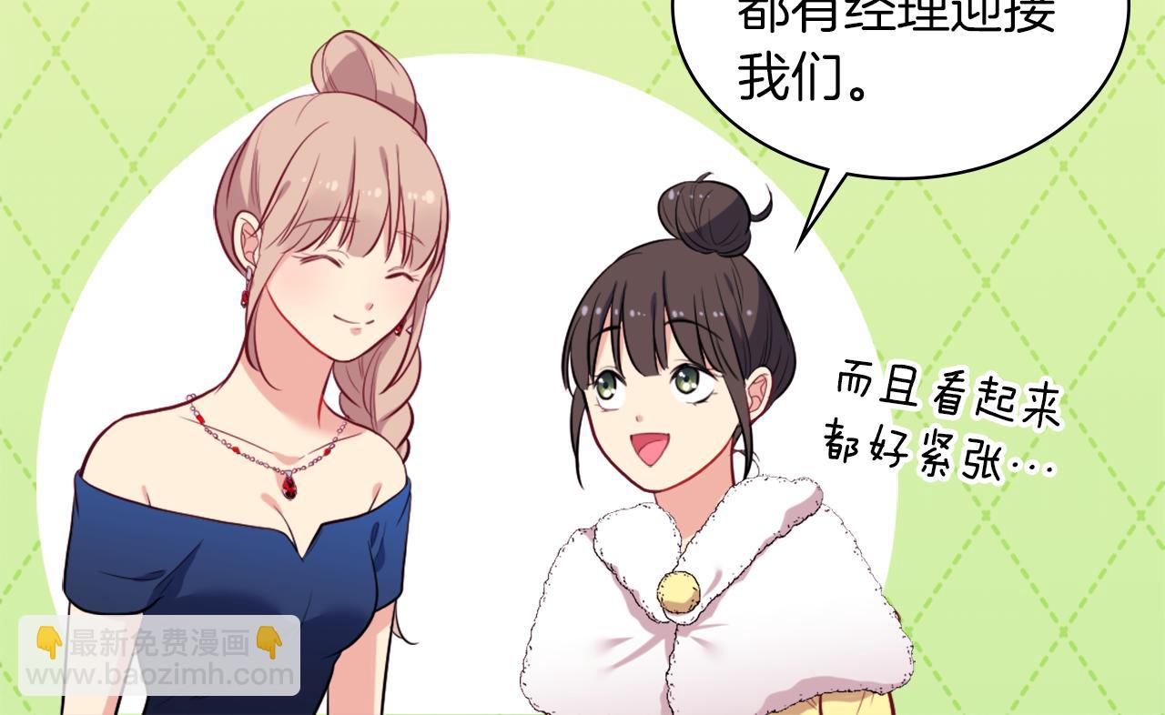 第31话 爽约21