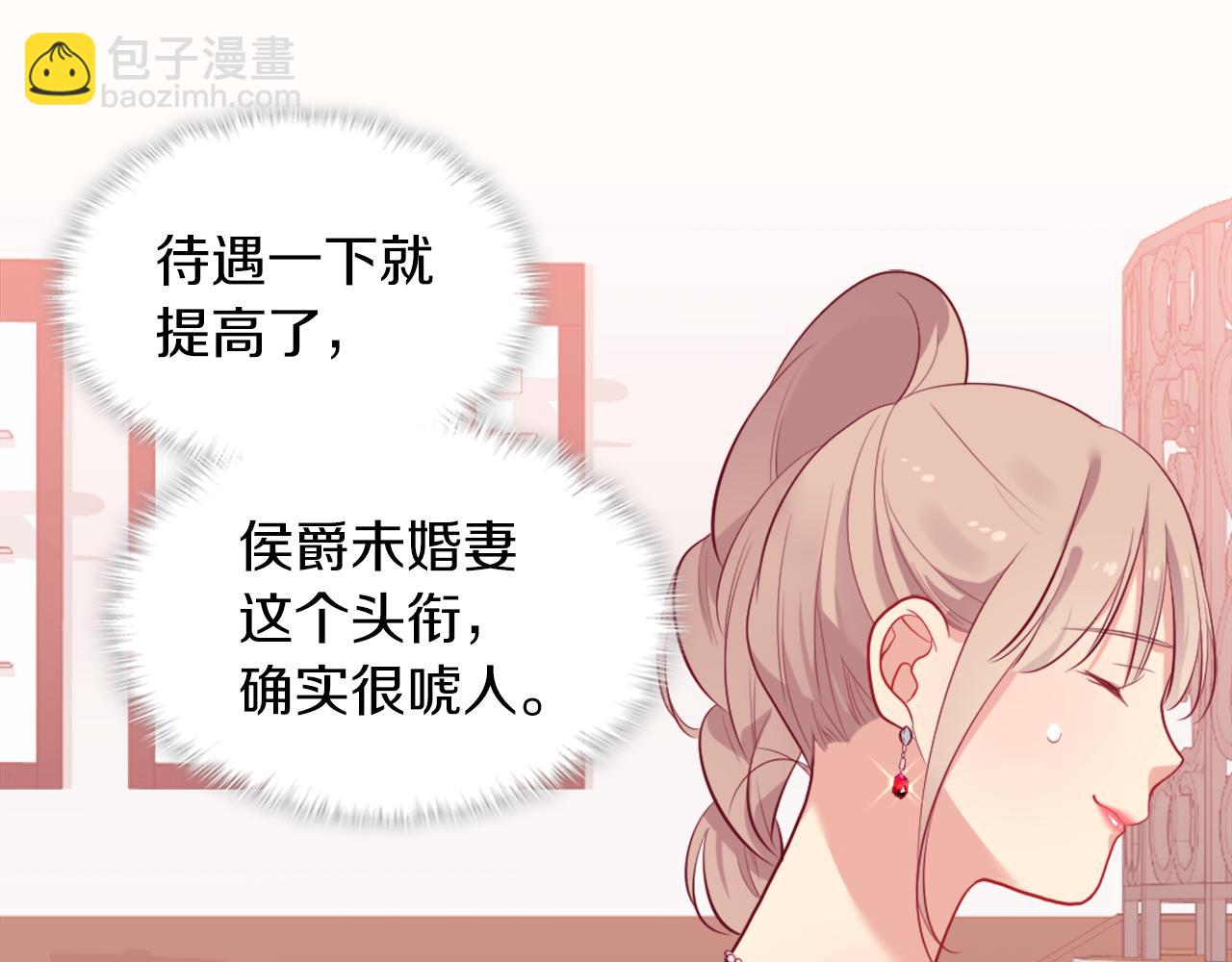 第31话 爽约22