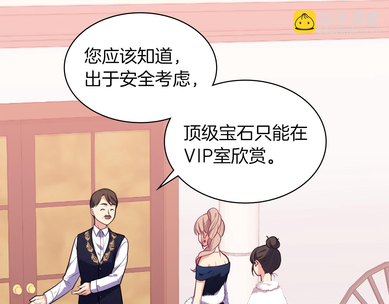 第31话 爽约24