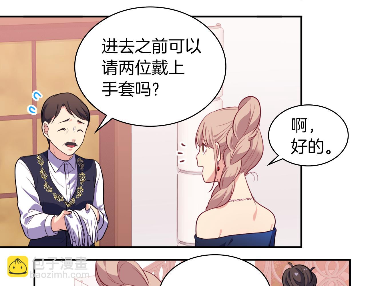 第31话 爽约26