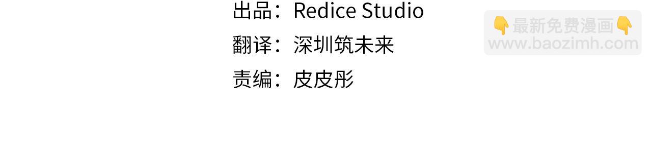 第31话 爽约3