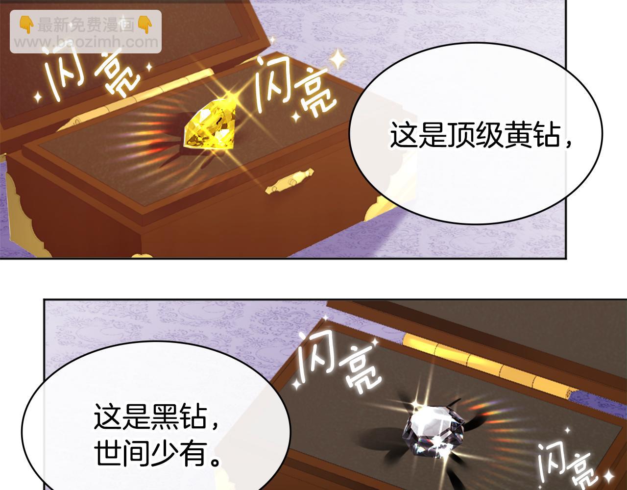 第31话 爽约30