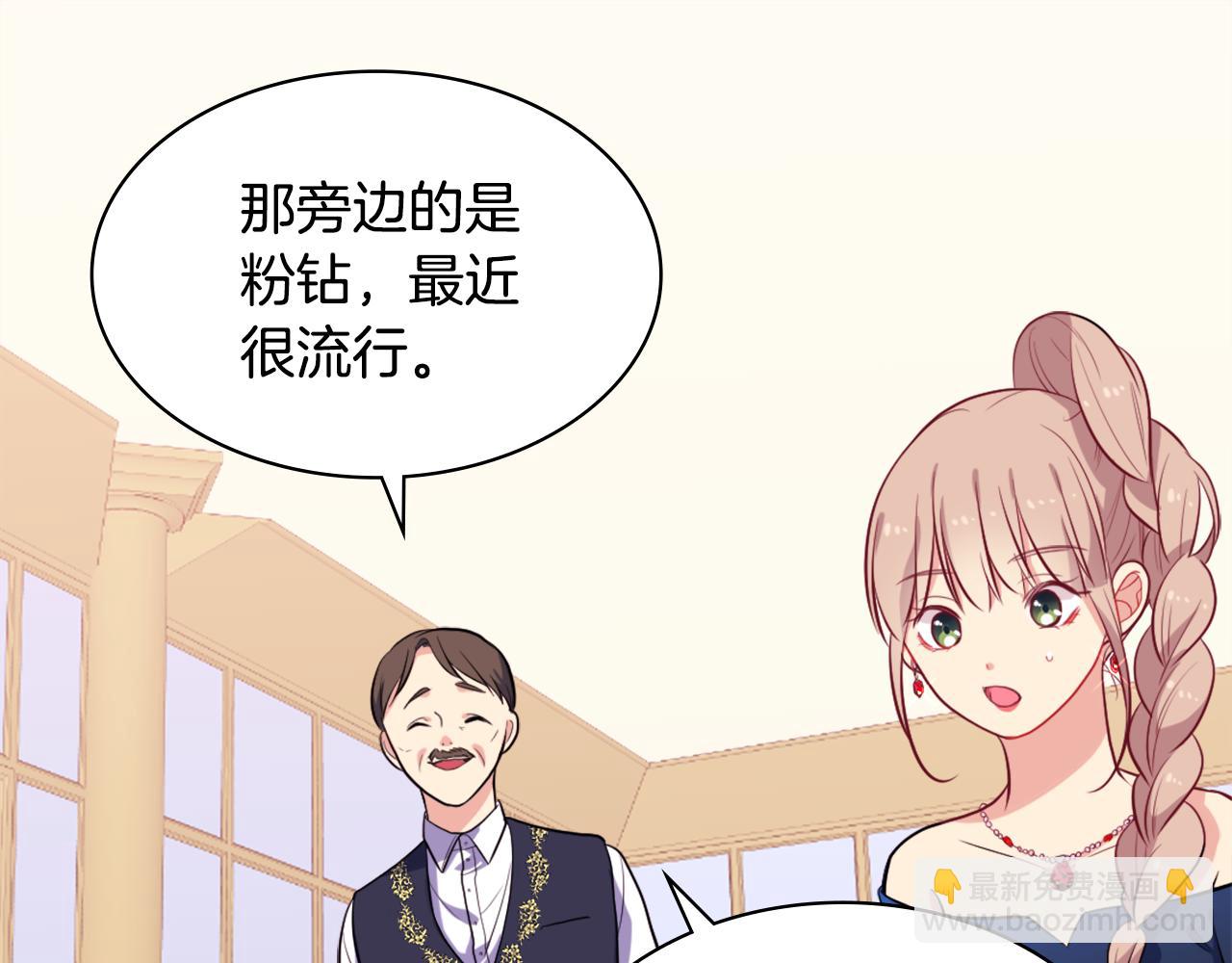 第31话 爽约32