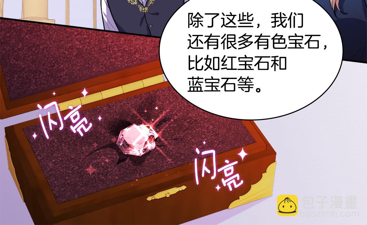 第31话 爽约33