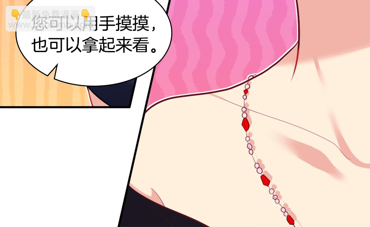 第31话 爽约37