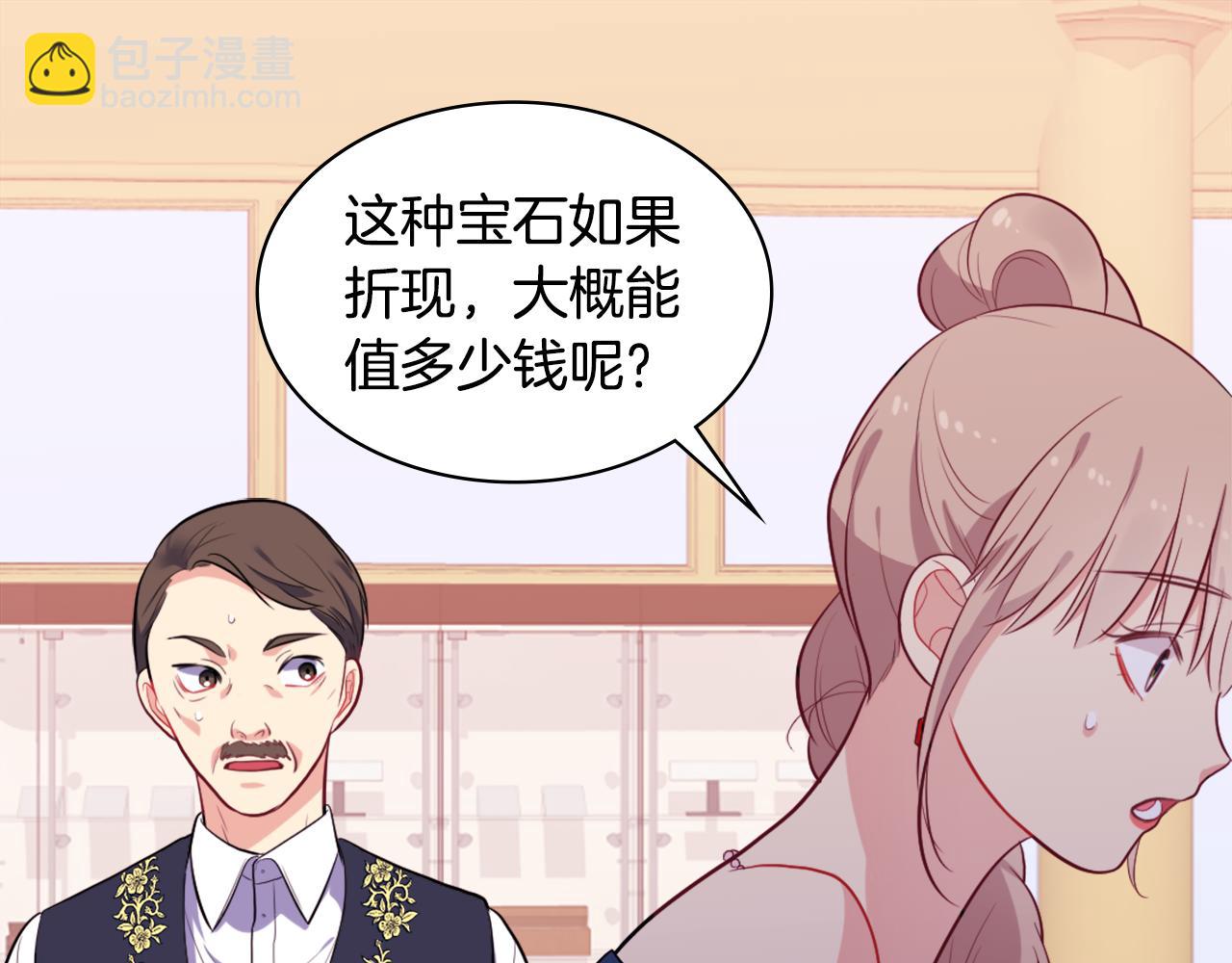 第31话 爽约38