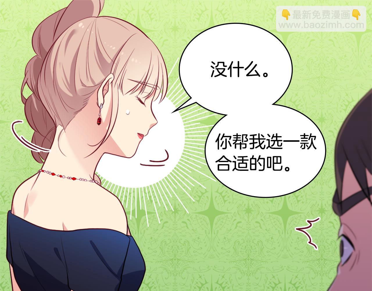 第31话 爽约42