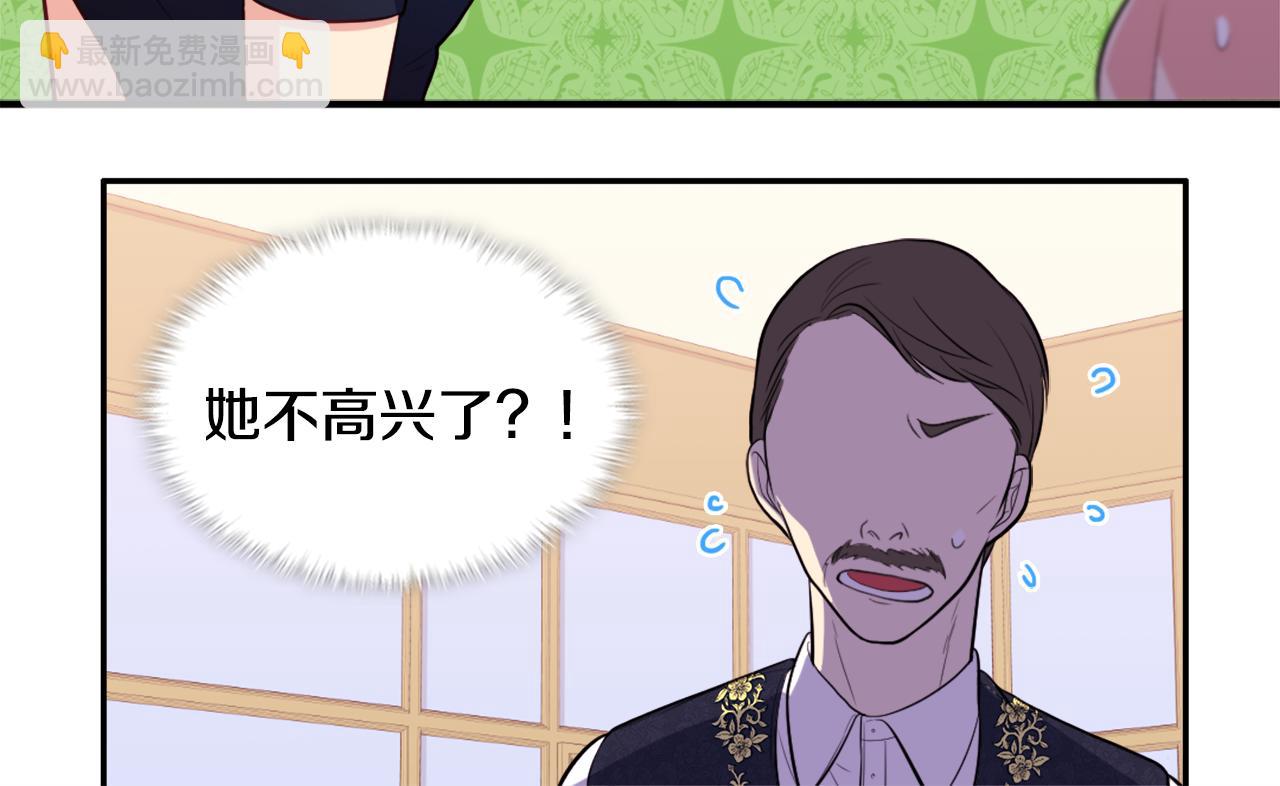 第31话 爽约43