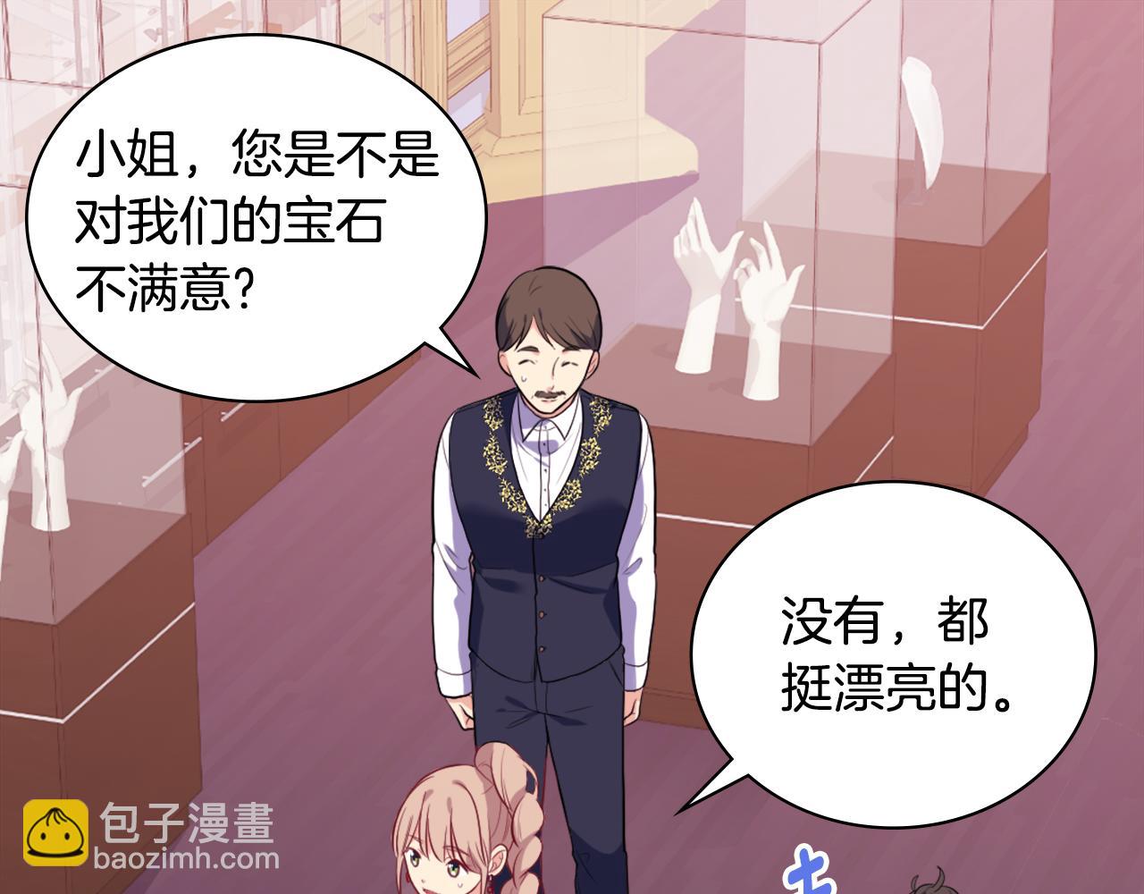 第31话 爽约44