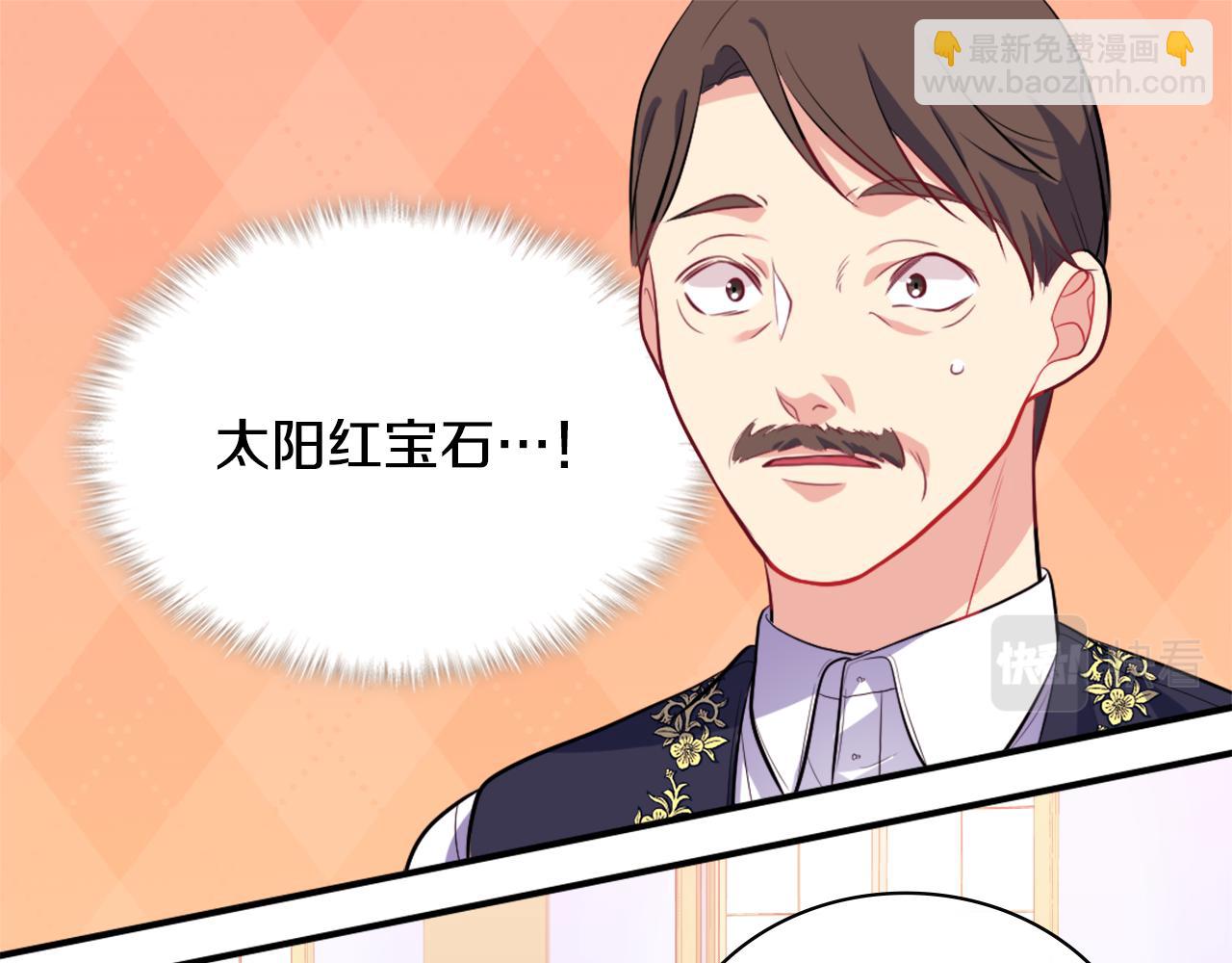 第31话 爽约48