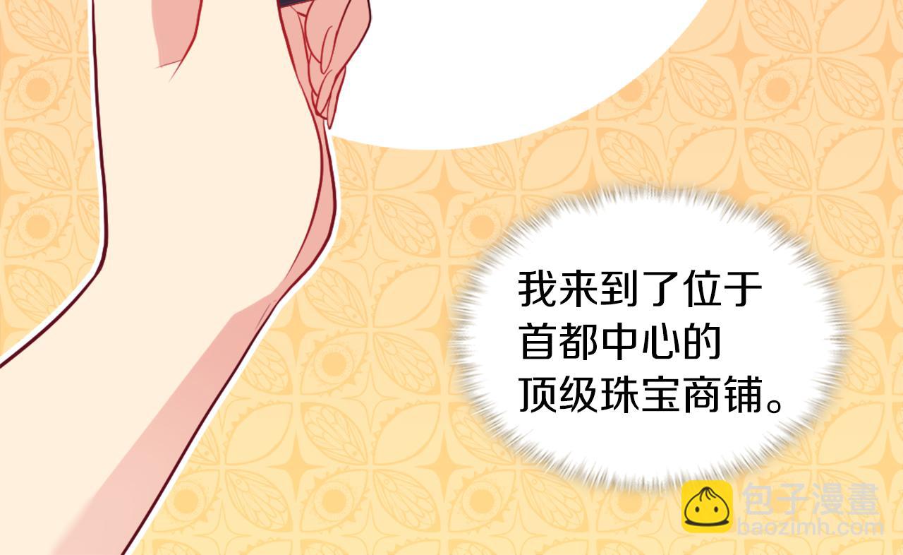 第31话 爽约5