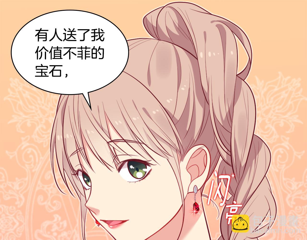 第31话 爽约50