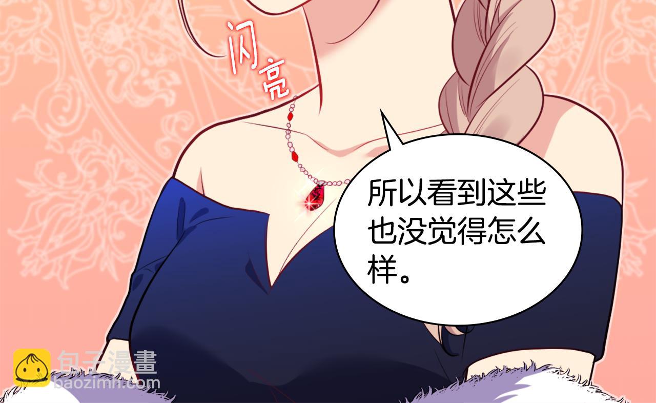 第31话 爽约51