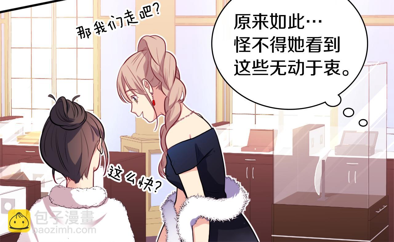 第31话 爽约53