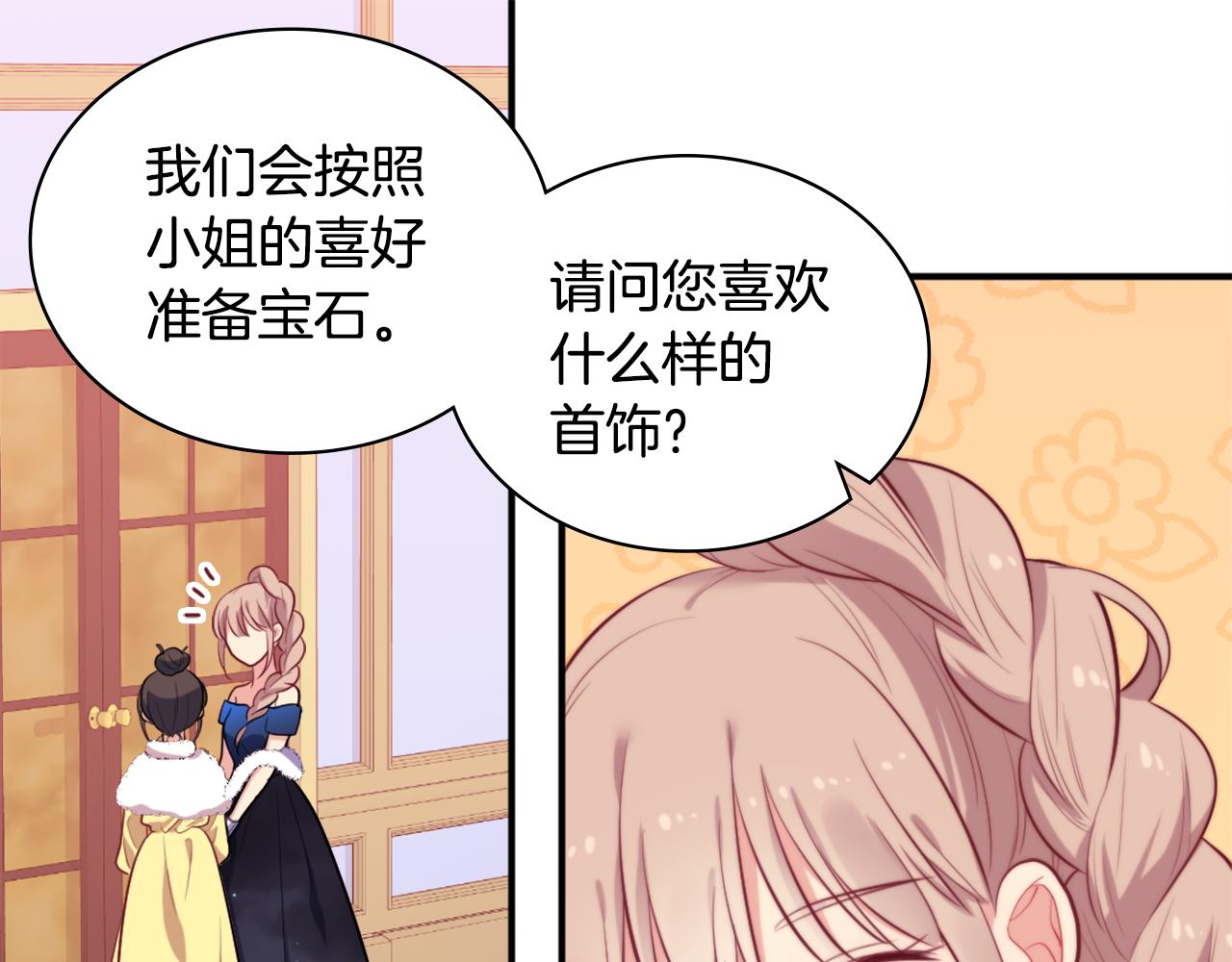 第31话 爽约54