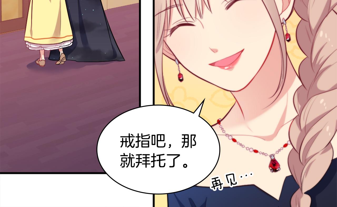 第31话 爽约55