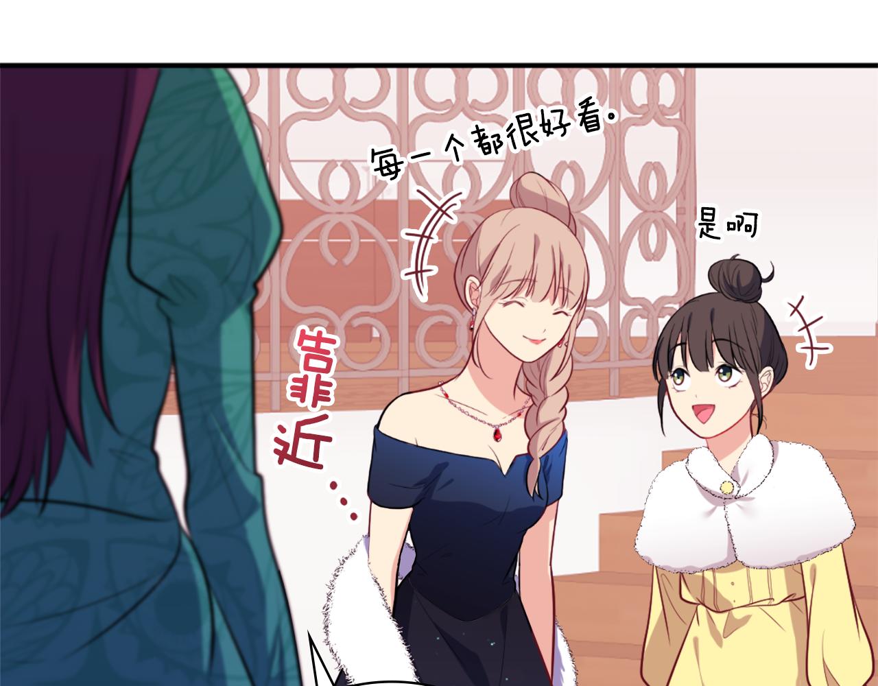 第31话 爽约56
