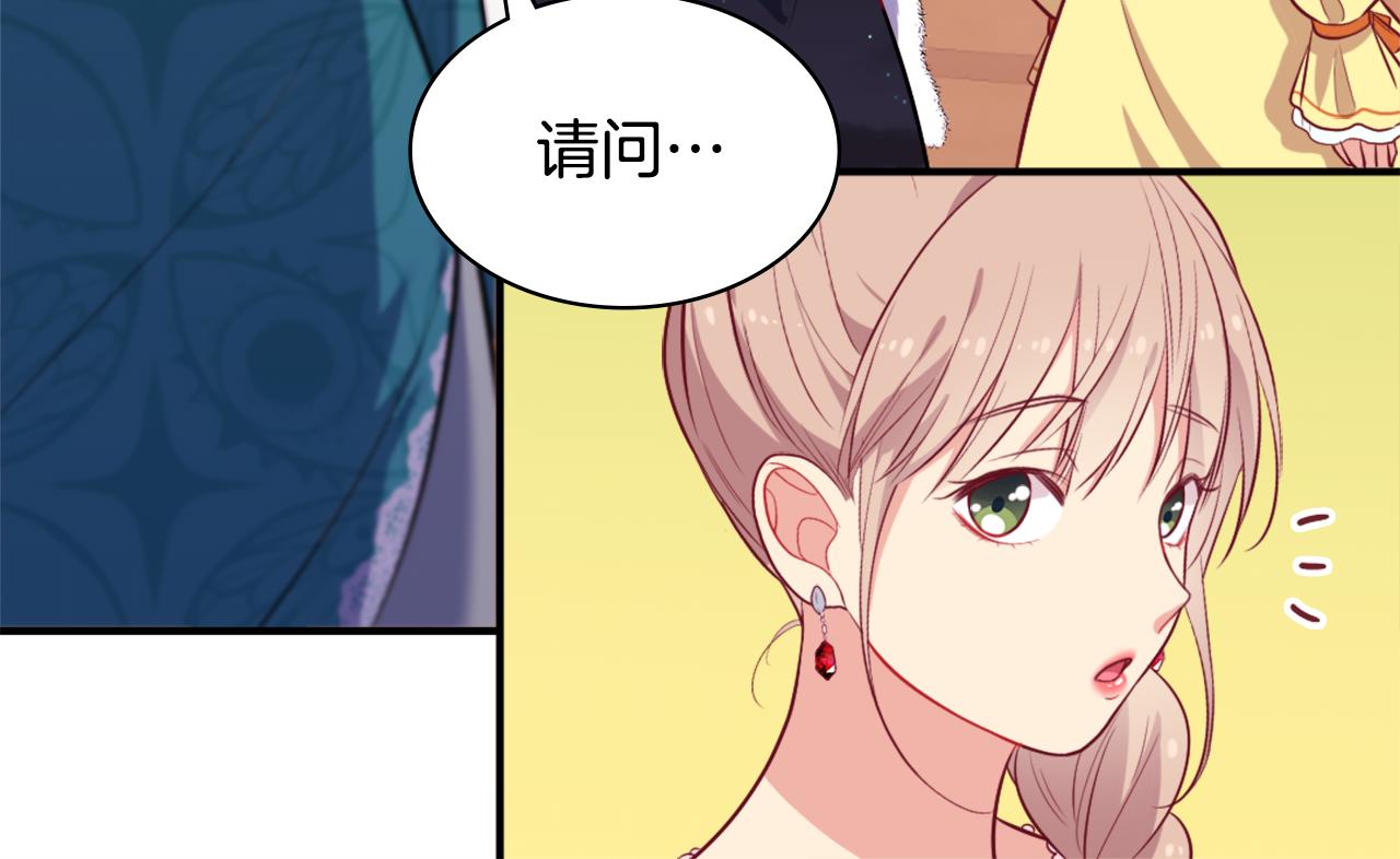 第31话 爽约57