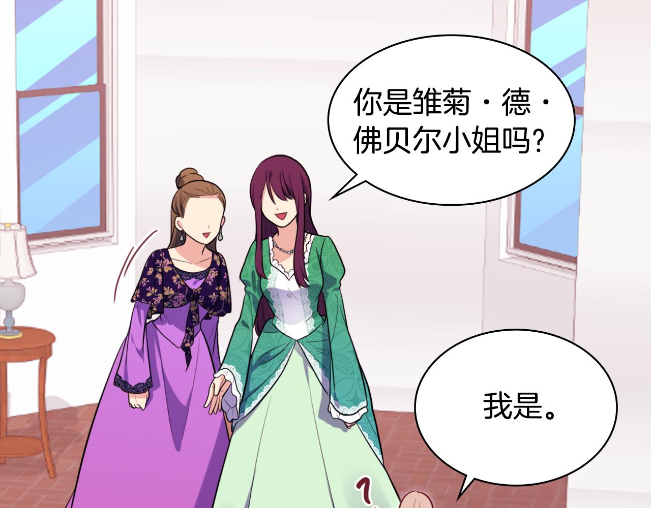 第31话 爽约58