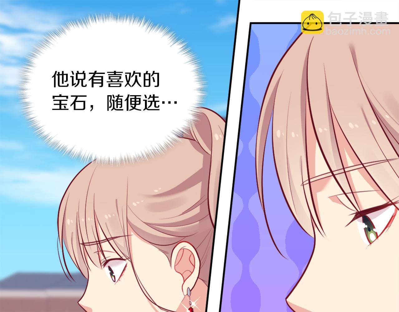 第31话 爽约6