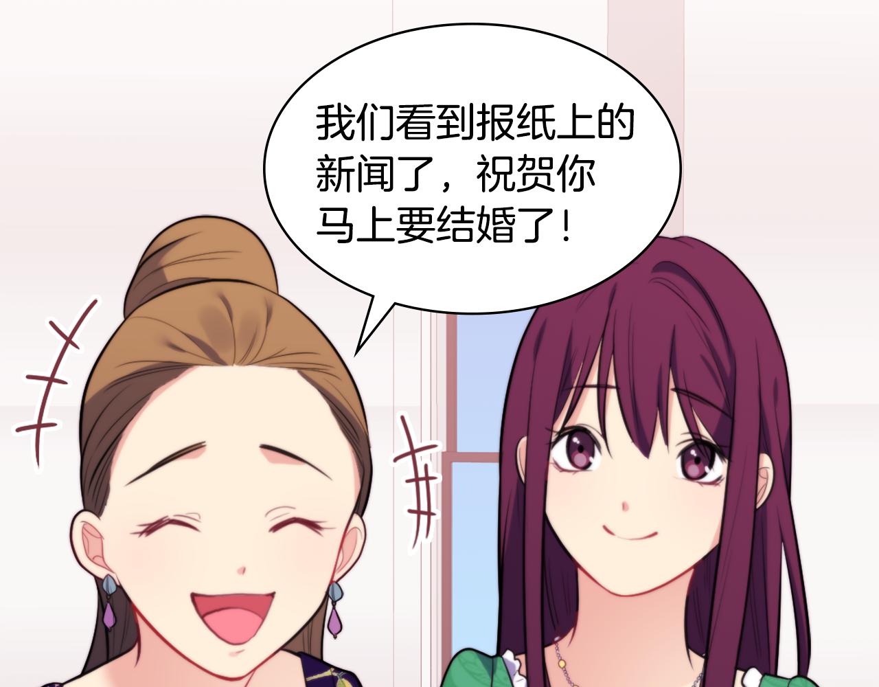 第31话 爽约60