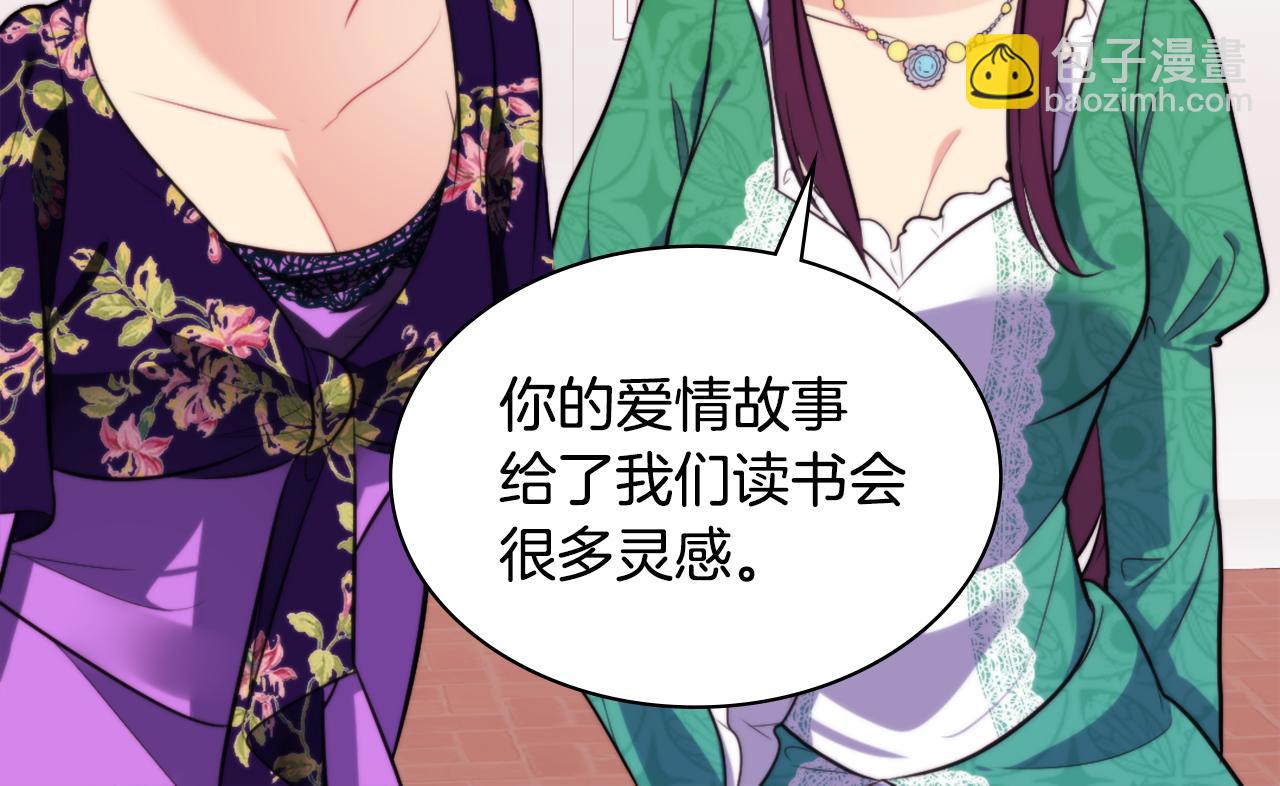 第31话 爽约61