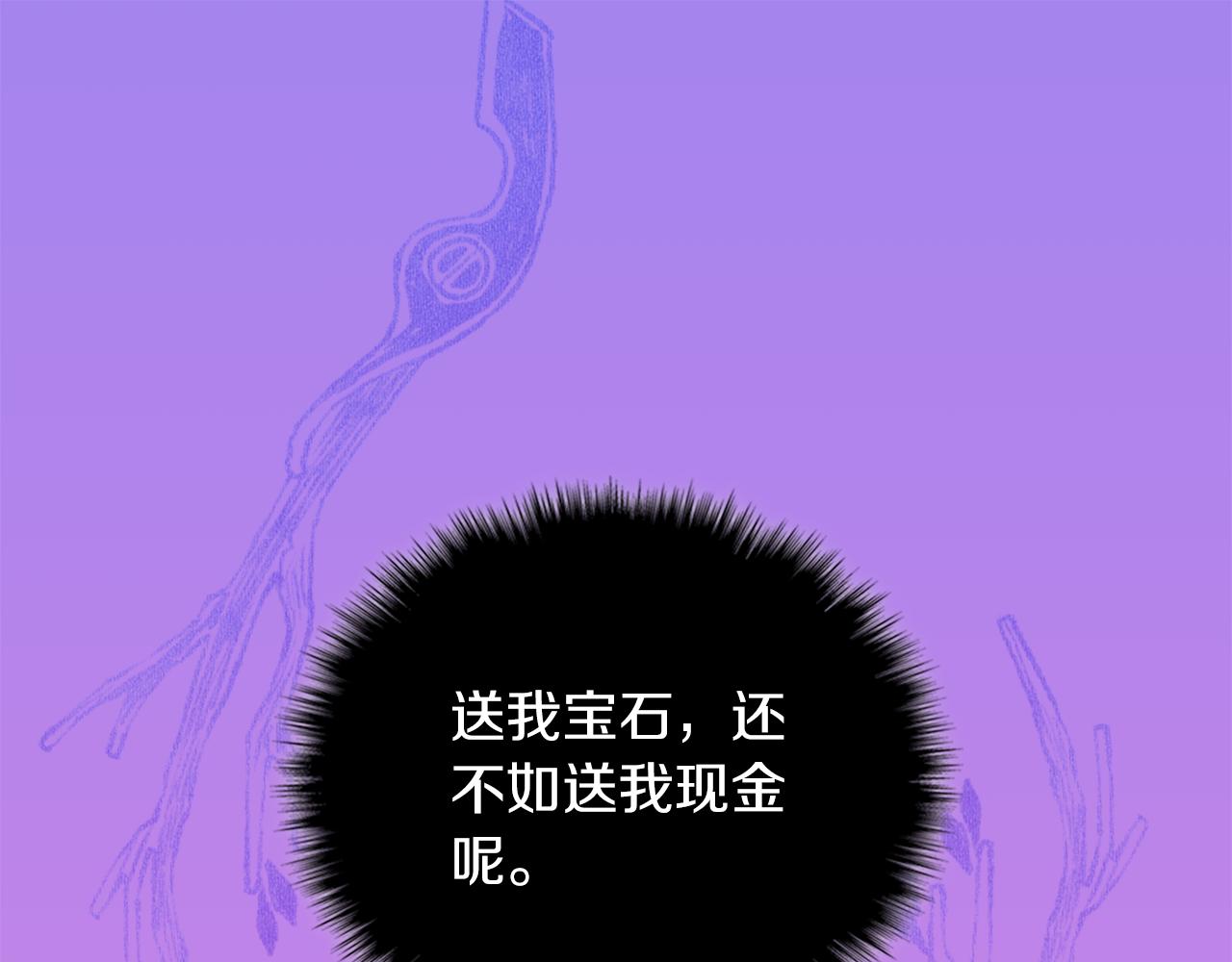 第31话 爽约68