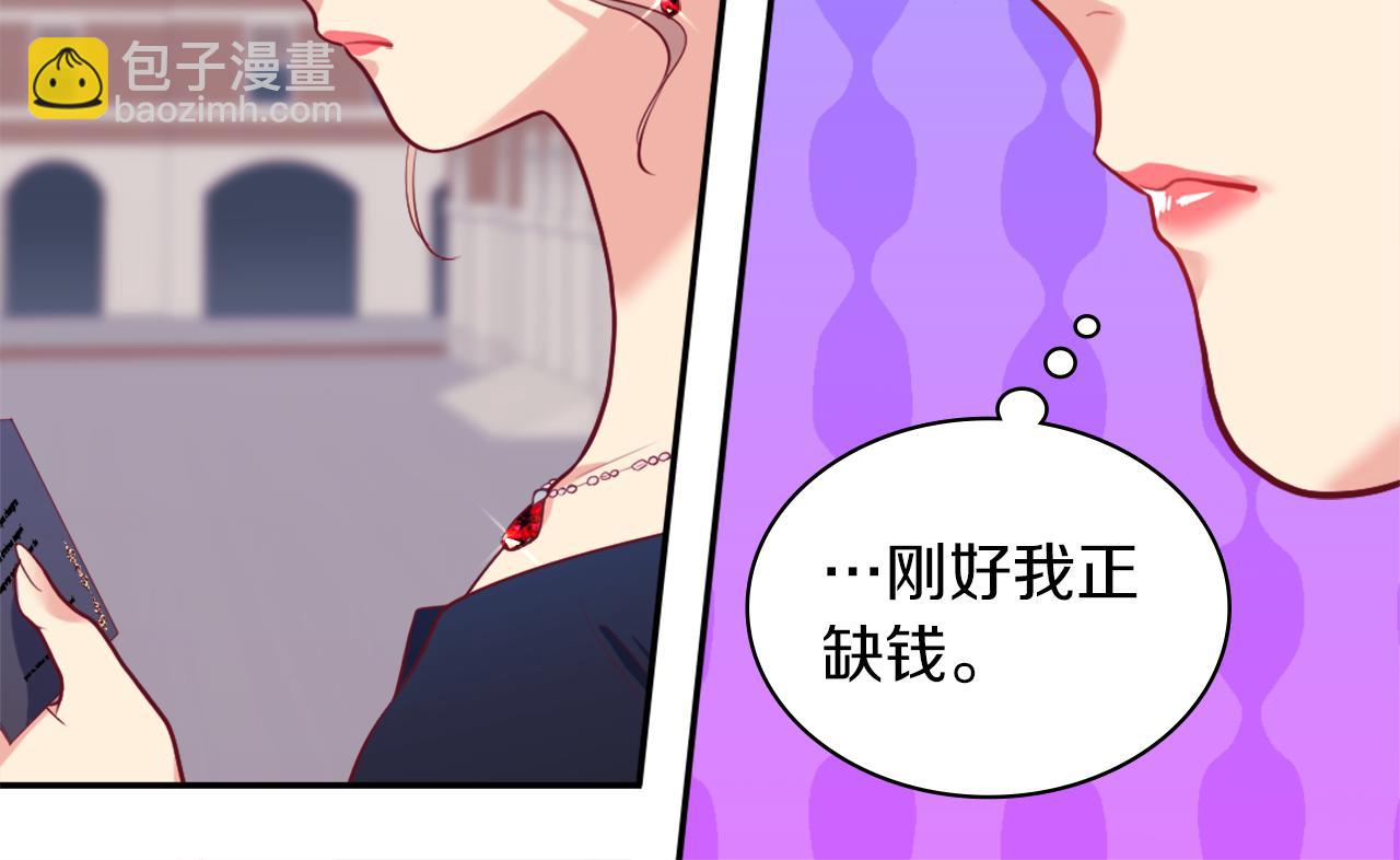 第31话 爽约7