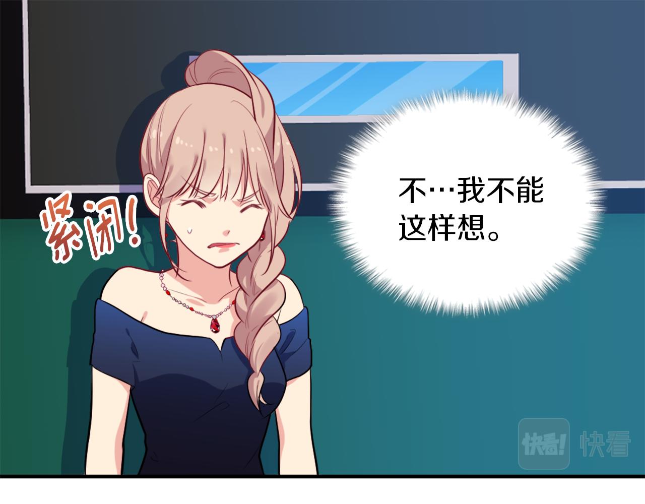 第31话 爽约70