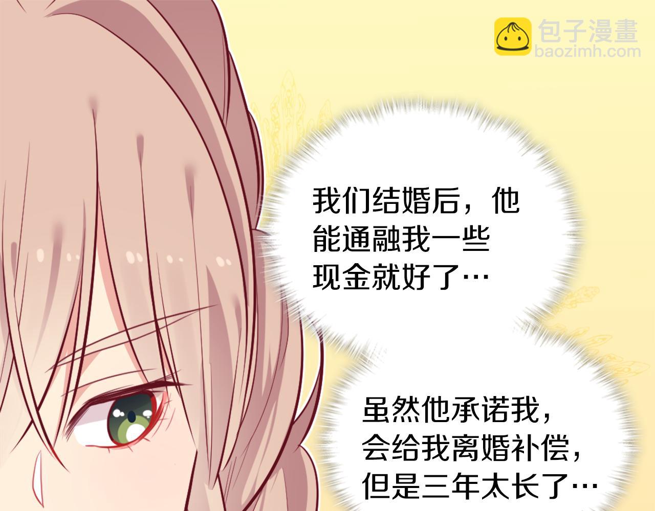 第31话 爽约72