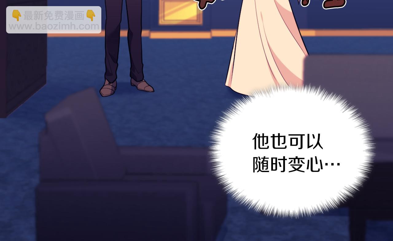 第31话 爽约75