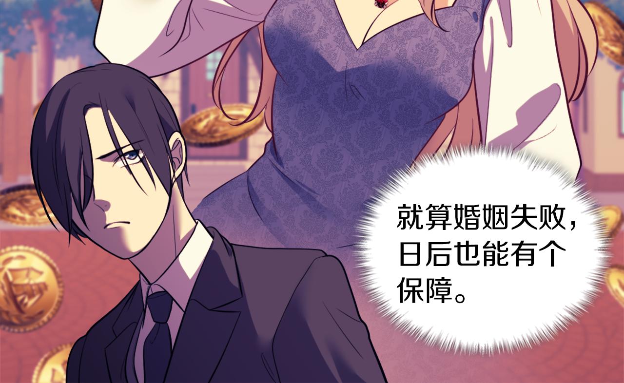 第31话 爽约77
