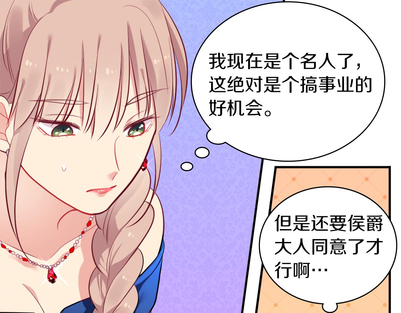 第31话 爽约78