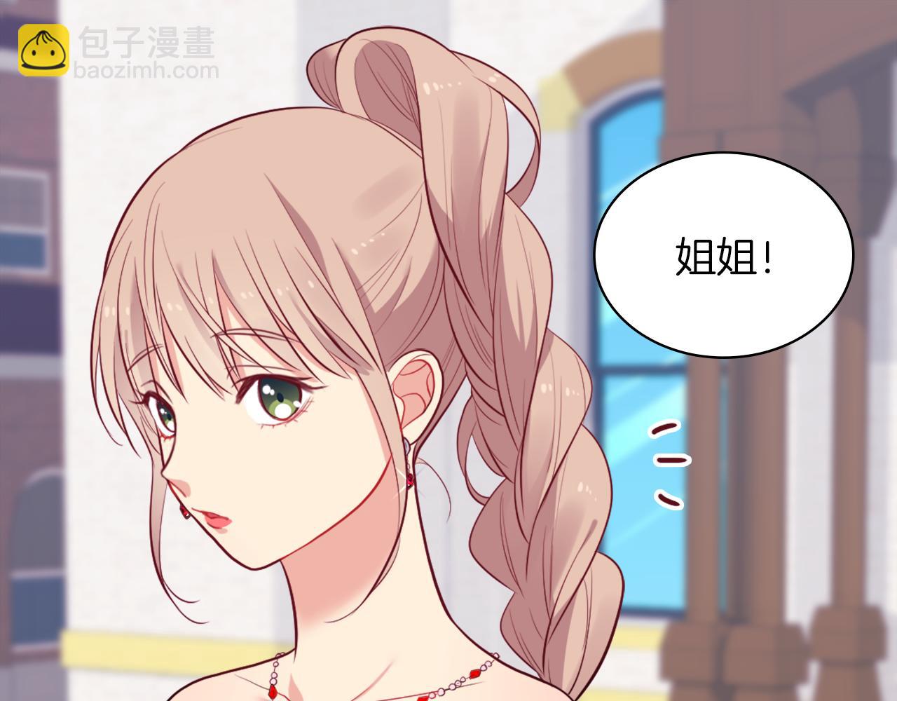 第31话 爽约8